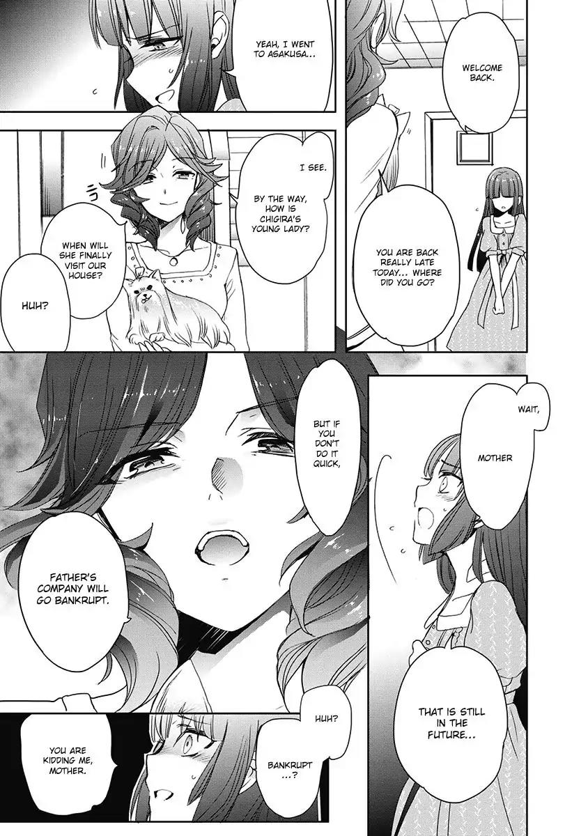 Accel World / Dural - Magisa Garden Chapter 34 page 23 - Chapter 34: Ach! Hans, Run!