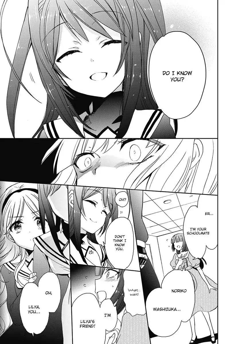 Accel World / Dural - Magisa Garden Chapter 34 page 25 - Chapter 34: Ach! Hans, Run!