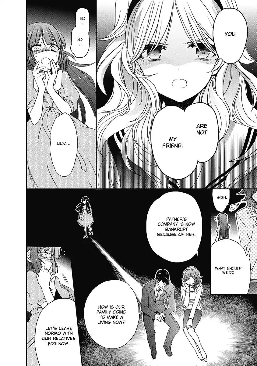 Accel World / Dural - Magisa Garden Chapter 34 page 26 - Chapter 34: Ach! Hans, Run!
