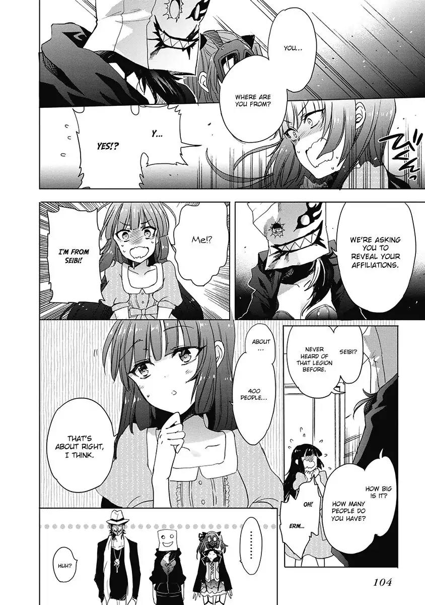 Accel World / Dural - Magisa Garden Chapter 34 page 4 - Chapter 34: Ach! Hans, Run!
