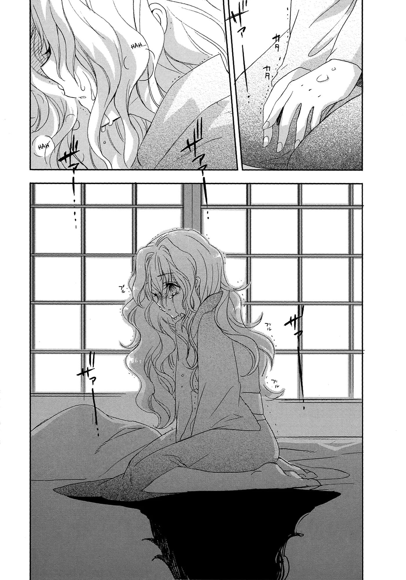 Accel World / Dural - Magisa Garden Chapter 5 page 11 - Chapter 5: Bitterblossom