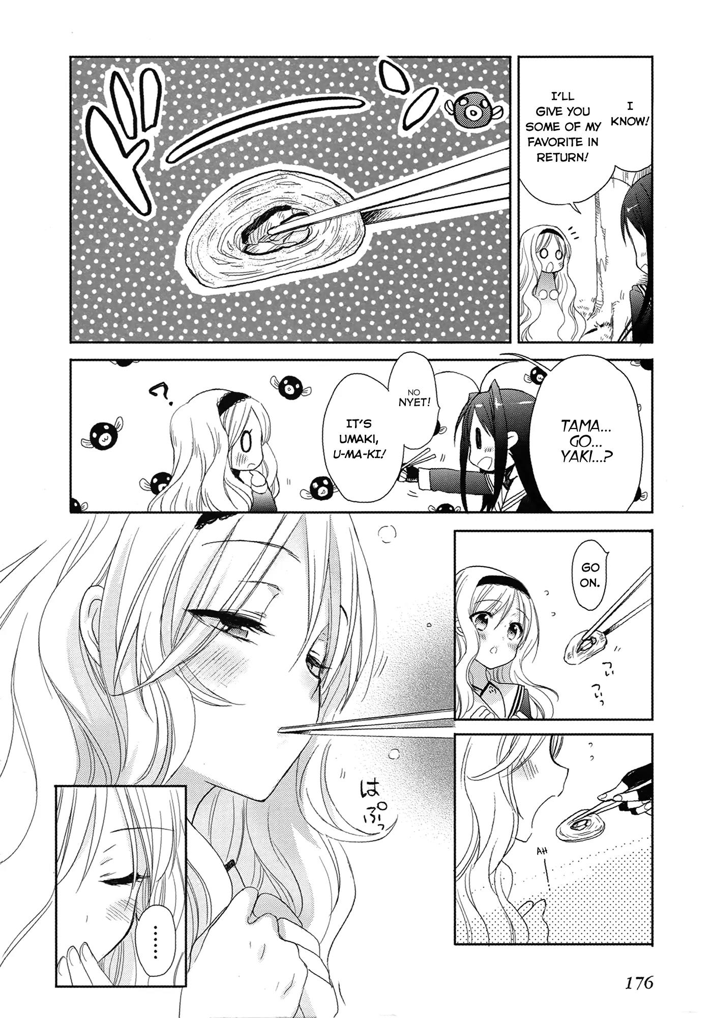 Accel World / Dural - Magisa Garden Chapter 5 page 20 - Chapter 5: Bitterblossom