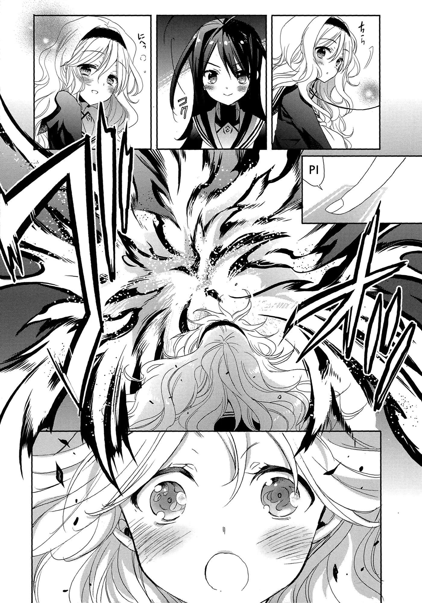 Accel World / Dural - Magisa Garden Chapter 5 page 3 - Chapter 5: Bitterblossom
