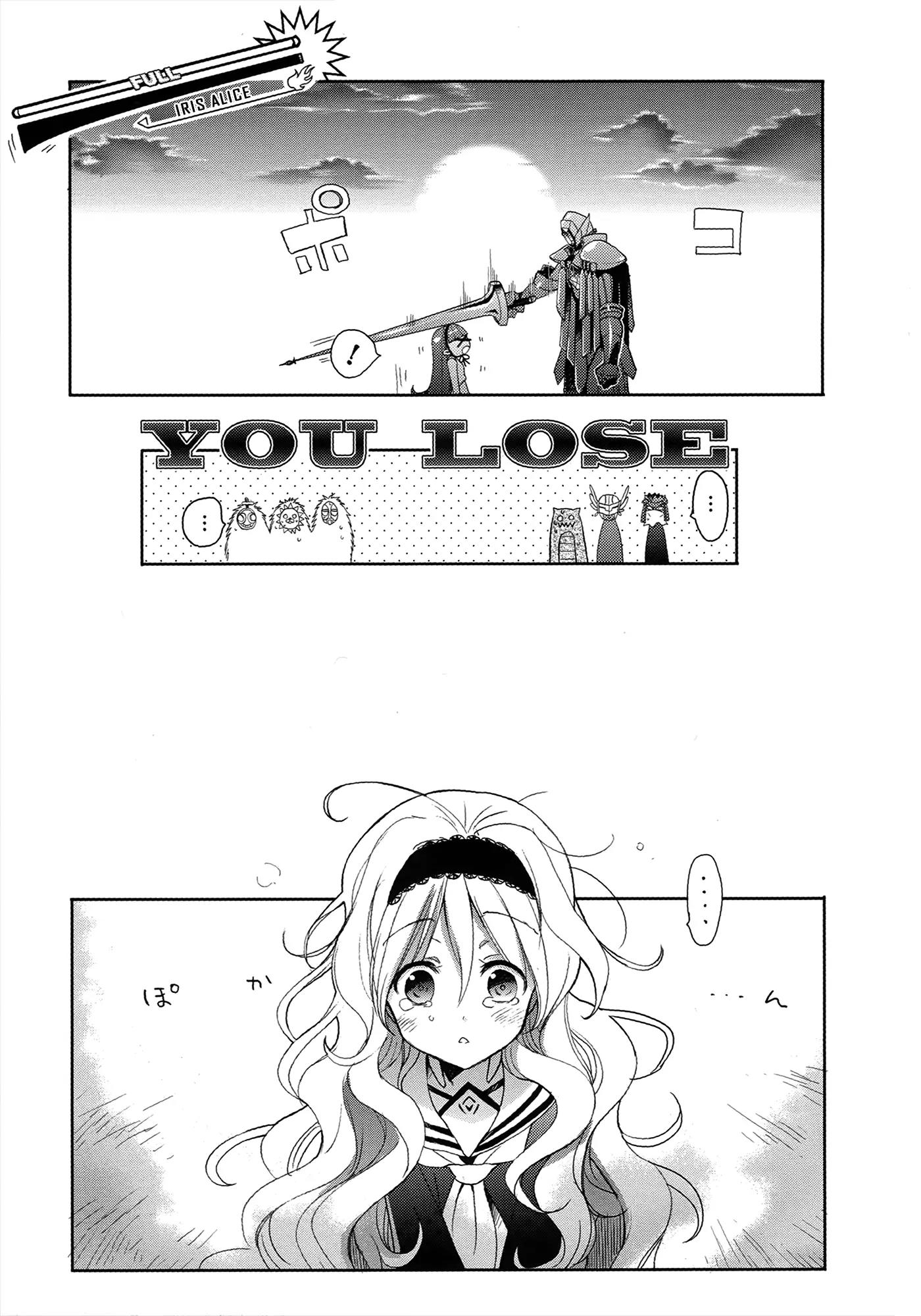 Accel World / Dural - Magisa Garden Chapter 5 page 33 - Chapter 5: Bitterblossom