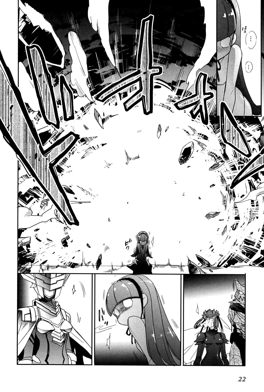 Accel World / Dural - Magisa Garden Chapter 7 page 23 - Chapter 7: Show and Tell