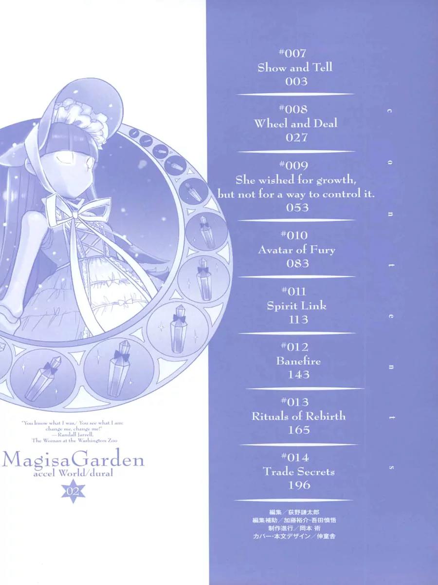 Accel World / Dural - Magisa Garden Chapter 7 page 3 - Chapter 7: Show and Tell
