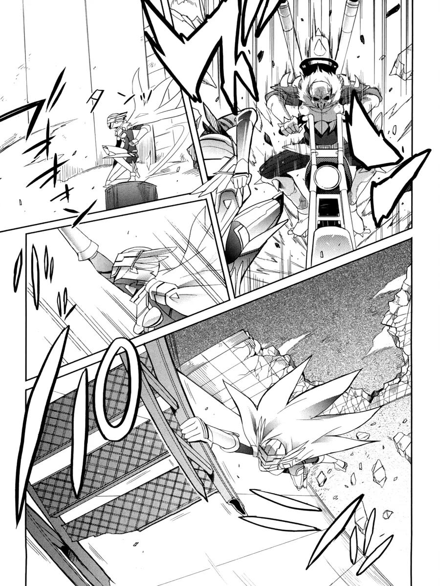 Accel World / Dural - Magisa Garden Chapter 8 page 15 - Chapter 8: Wheel and Deal