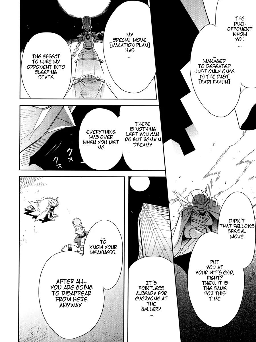 Accel World / Dural - Magisa Garden Chapter 8 page 22 - Chapter 8: Wheel and Deal