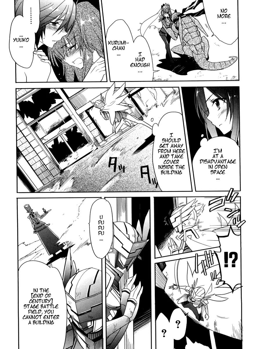 Accel World / Dural - Magisa Garden Chapter 8 page 8 - Chapter 8: Wheel and Deal