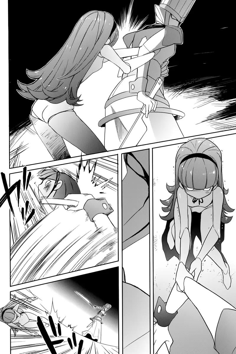 Accel World / Dural - Magisa Garden Chapter 9 page 14 - Chapter 9: She Wished For Growth, But Not For A Way To Control It.