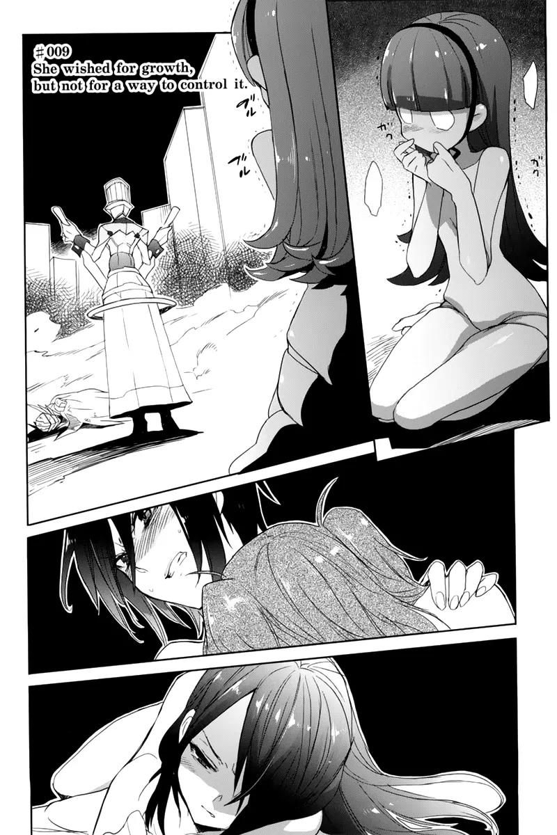Accel World / Dural - Magisa Garden Chapter 9 page 3 - Chapter 9: She Wished For Growth, But Not For A Way To Control It.