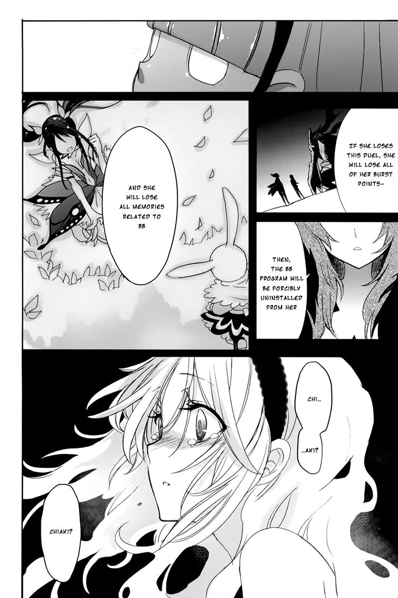 Accel World / Dural - Magisa Garden Chapter 9 page 4 - Chapter 9: She Wished For Growth, But Not For A Way To Control It.