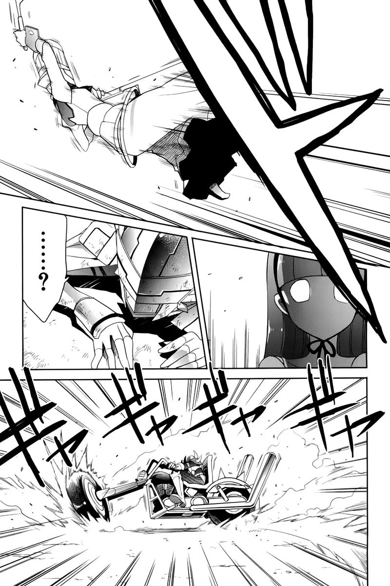 Accel World / Dural - Magisa Garden Chapter 9 page 7 - Chapter 9: She Wished For Growth, But Not For A Way To Control It.
