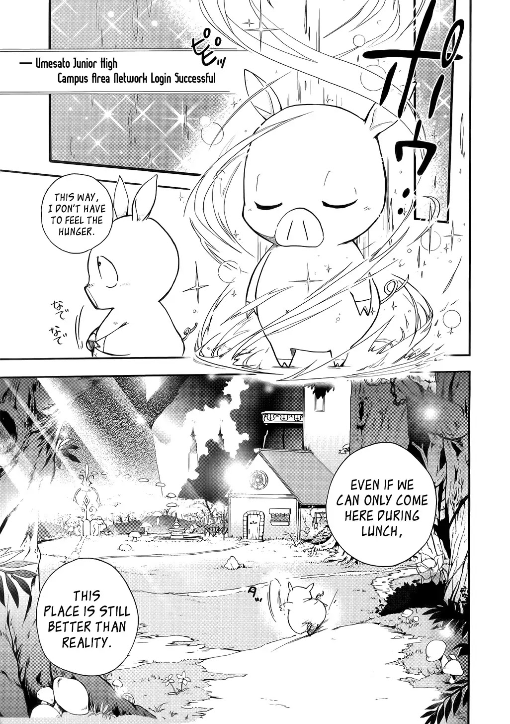 Accel World Chapter 1 page 14 - Chapter 1