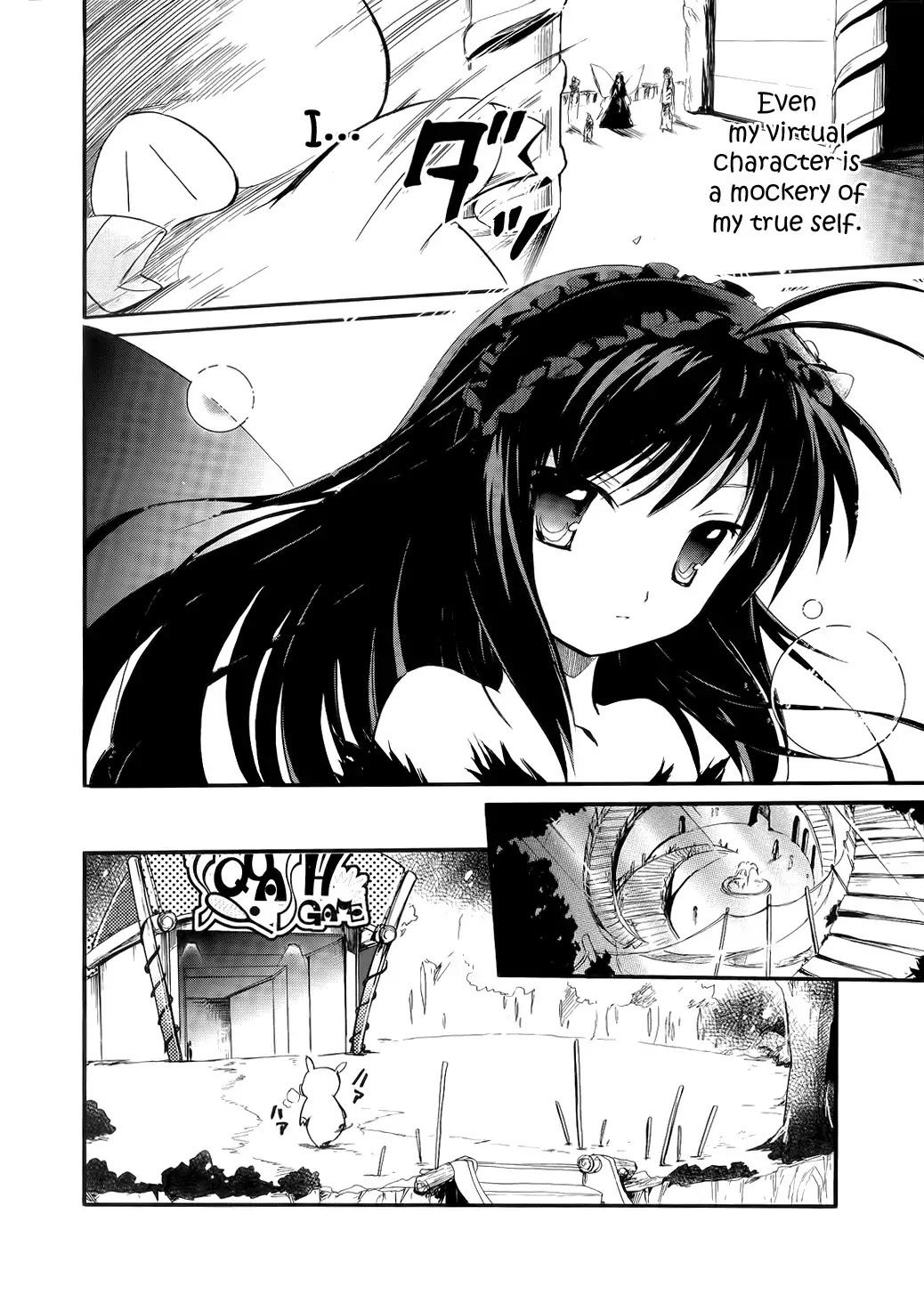 Accel World Chapter 1 page 17 - Chapter 1