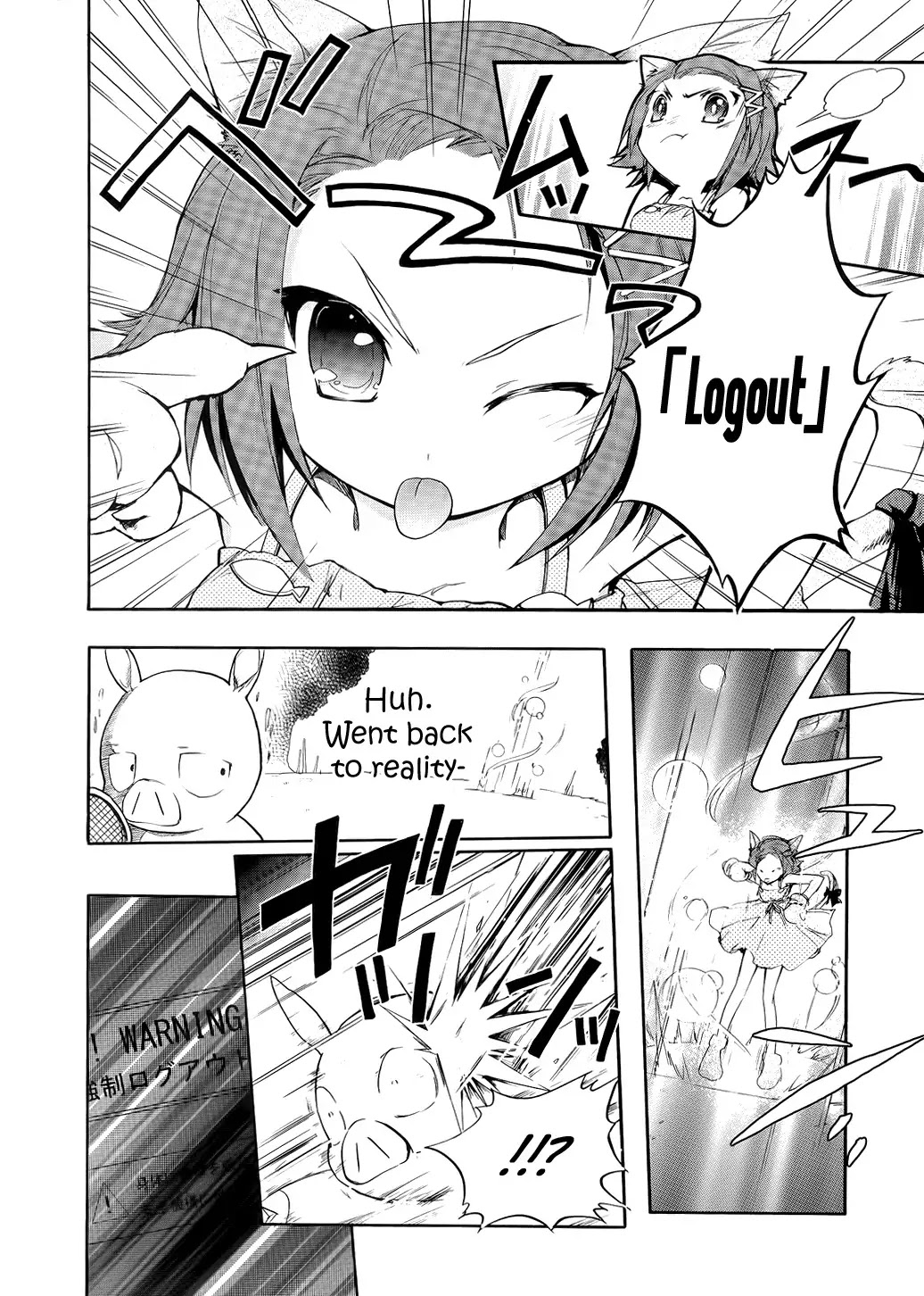 Accel World Chapter 1 page 23 - Chapter 1