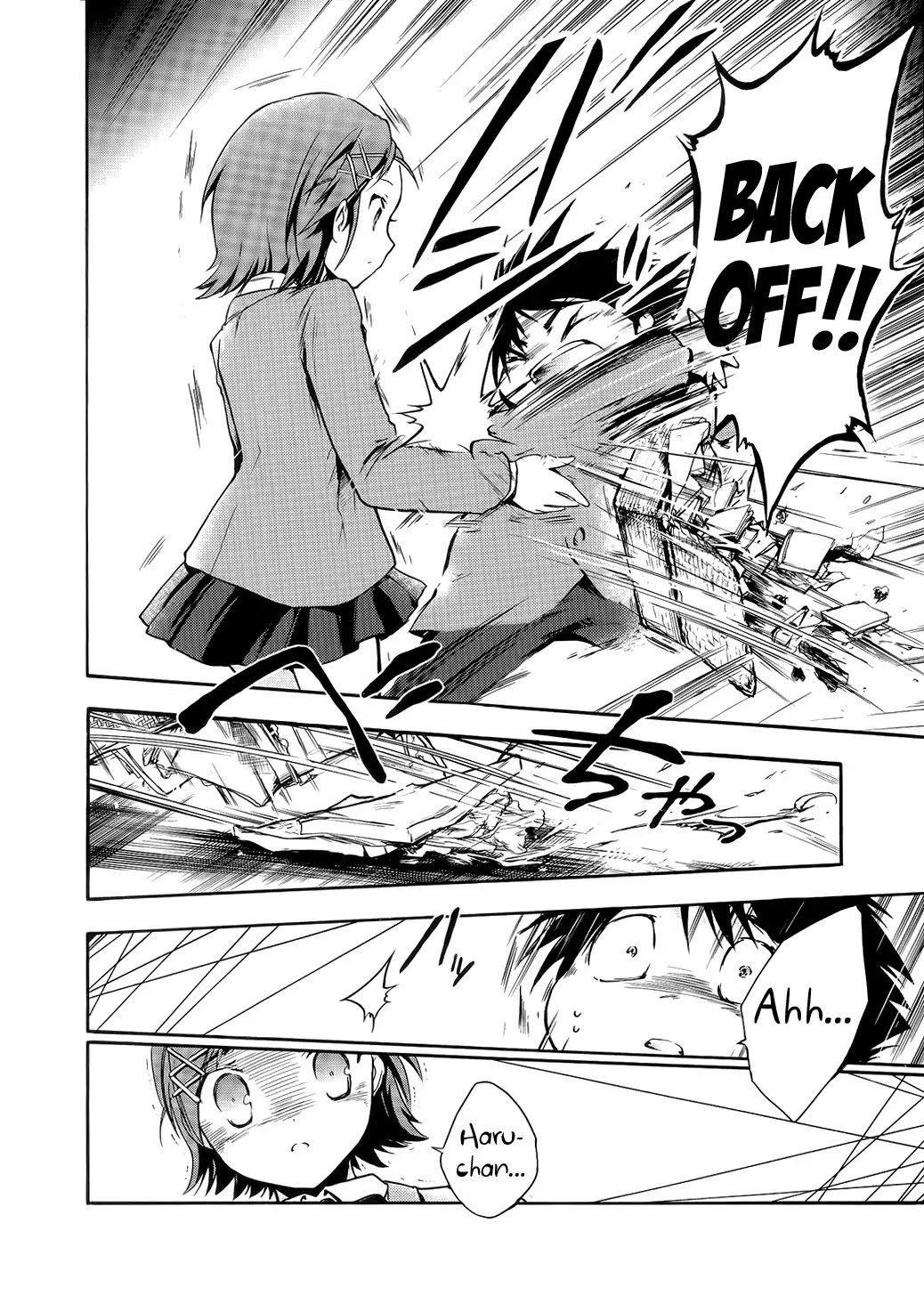 Accel World Chapter 1 page 27 - Chapter 1