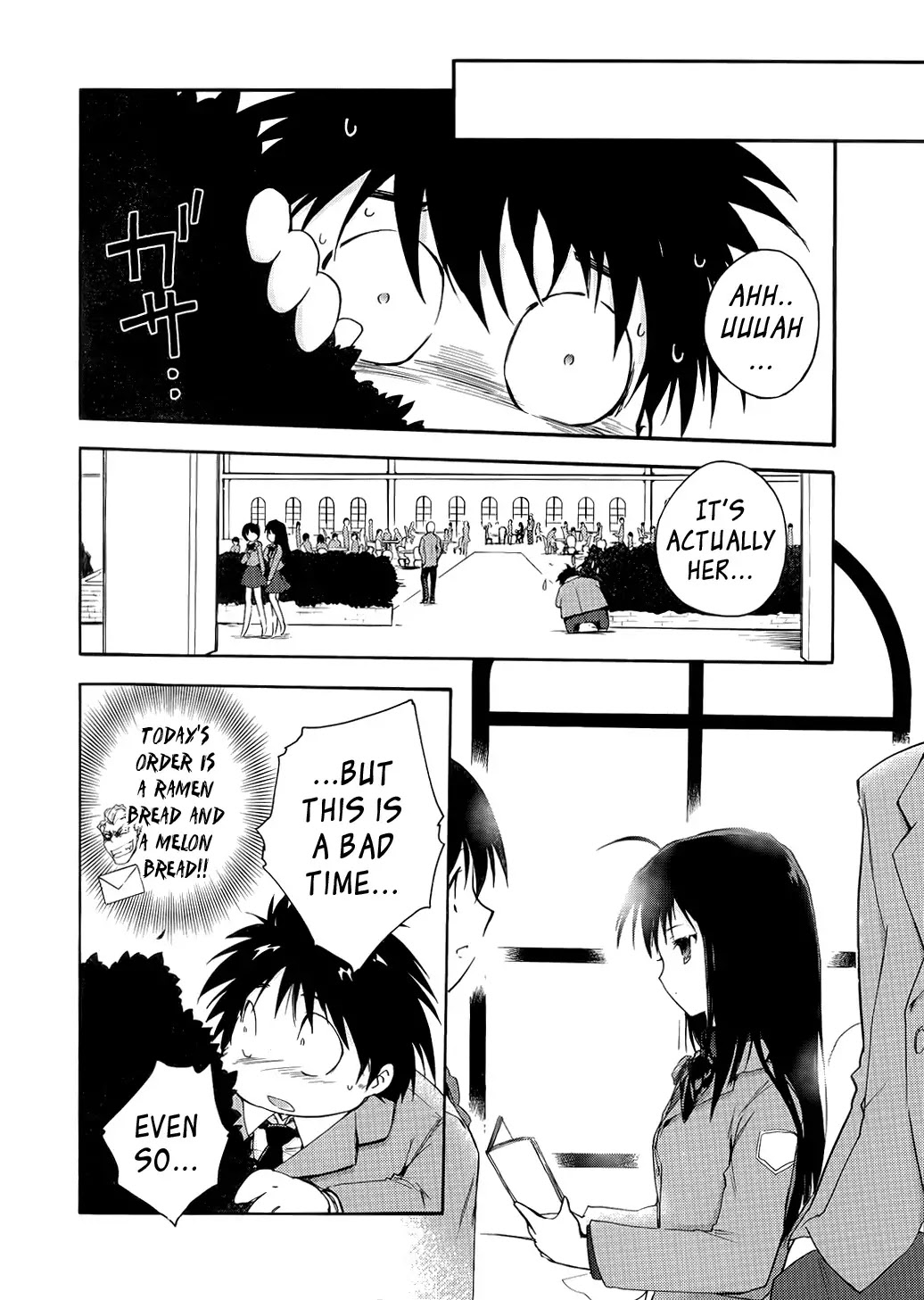 Accel World Chapter 1 page 33 - Chapter 1