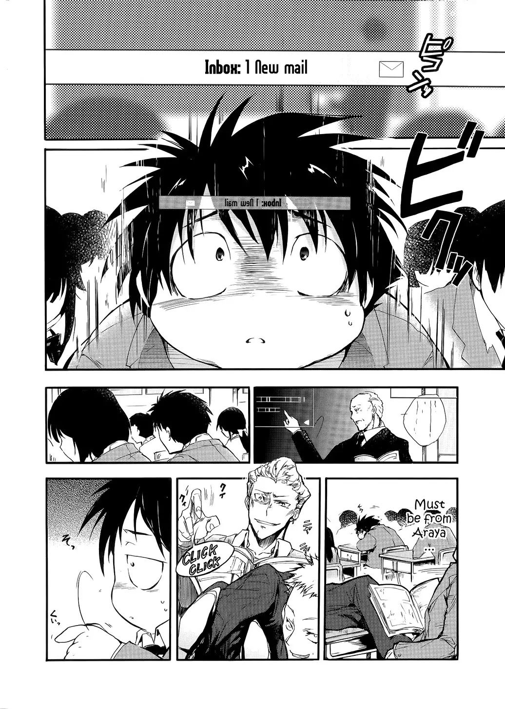 Accel World Chapter 1 page 7 - Chapter 1