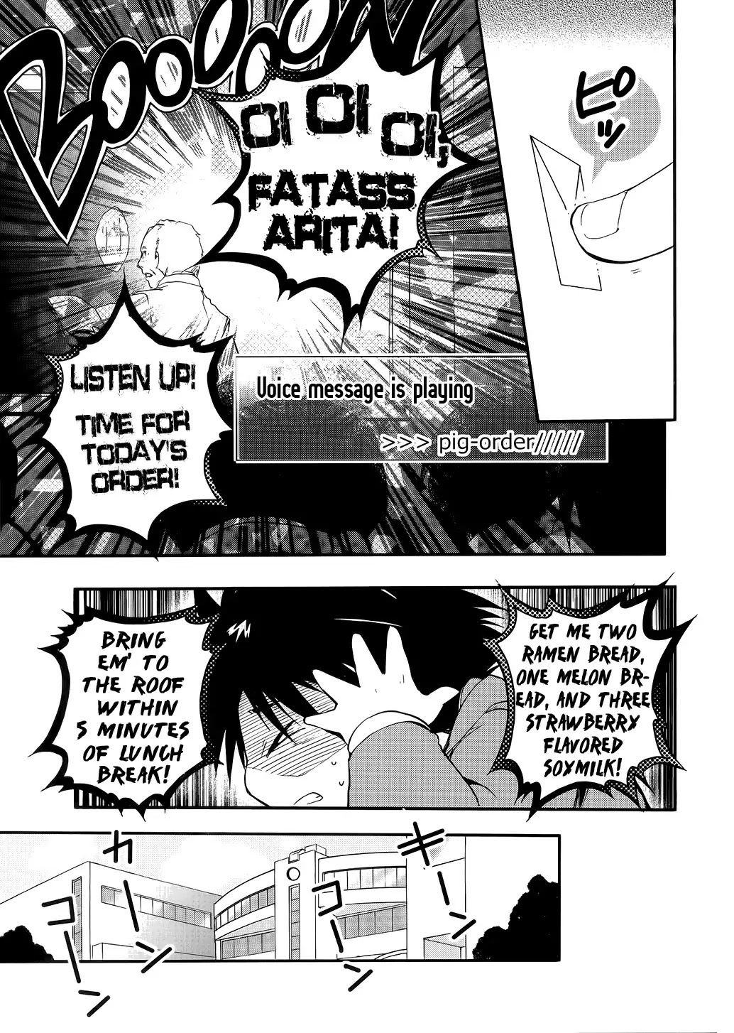 Accel World Chapter 1 page 8 - Chapter 1