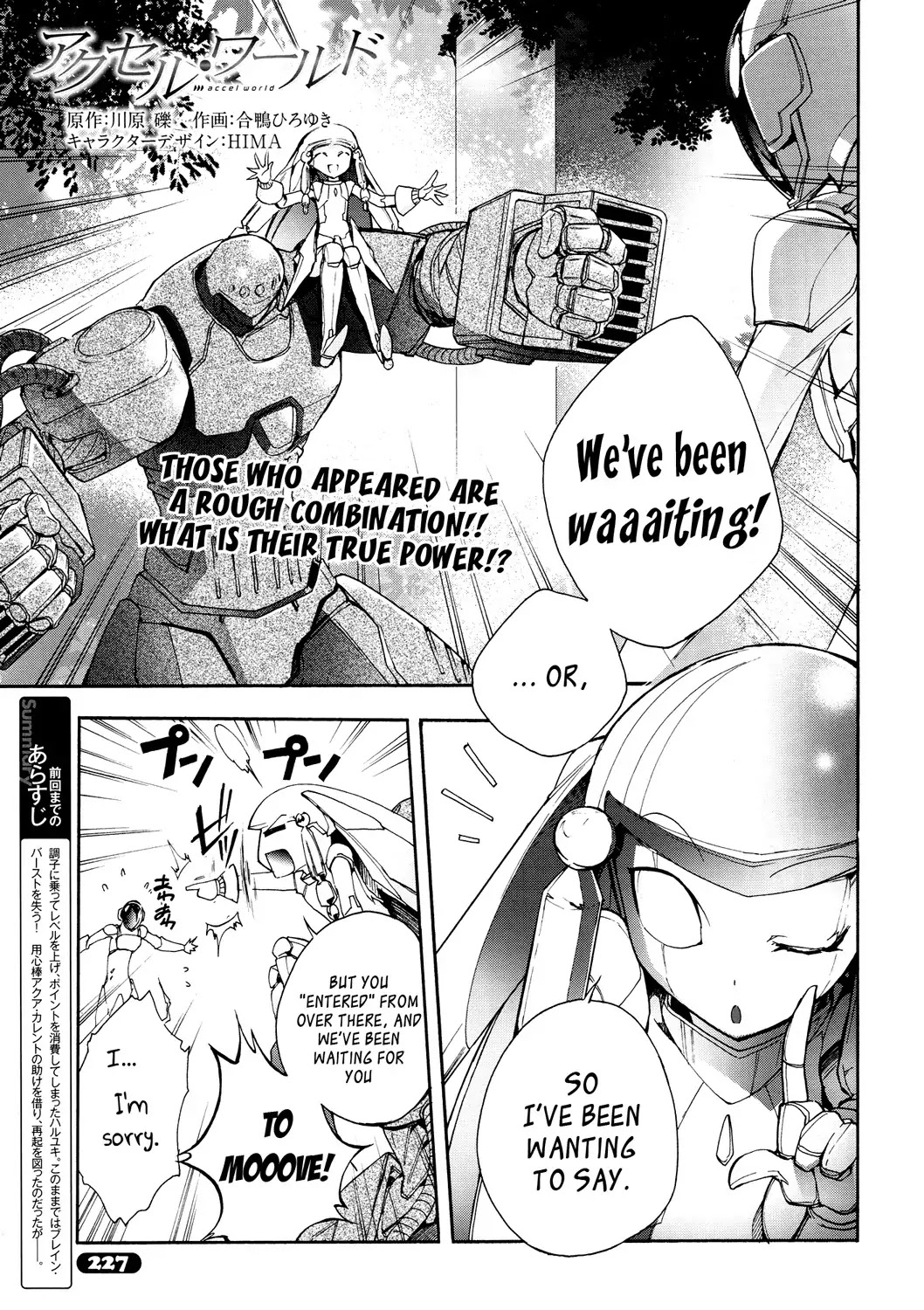 Accel World Chapter 10 page 1 - Chapter 10