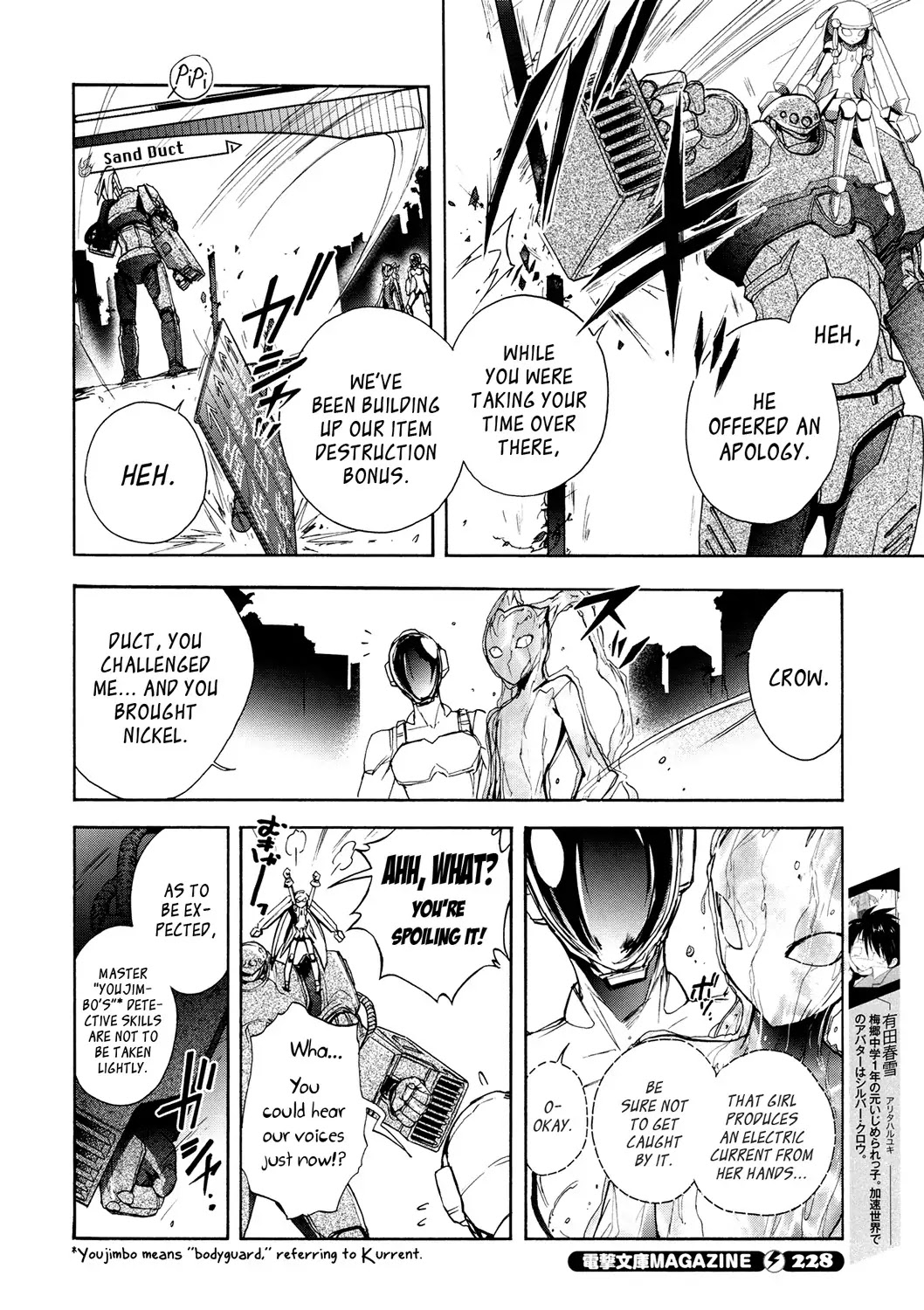Accel World Chapter 10 page 2 - Chapter 10