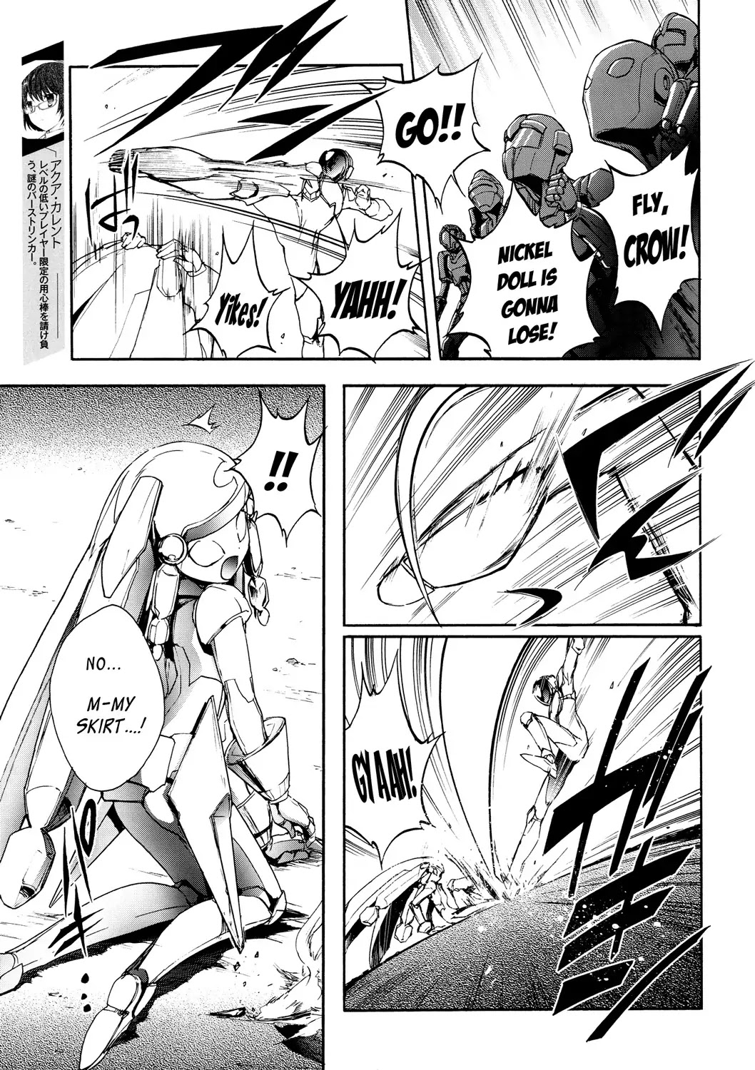Accel World Chapter 10 page 7 - Chapter 10
