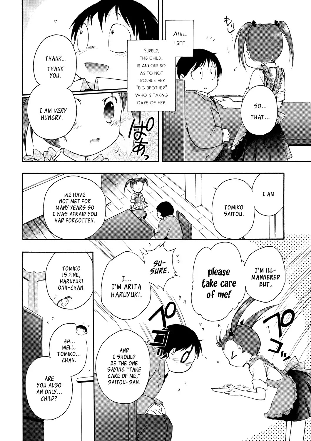 Accel World Chapter 11 page 12 - Chapter 11