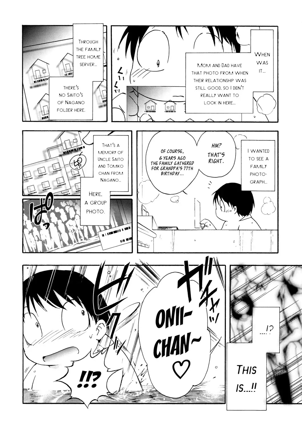 Accel World Chapter 11 page 18 - Chapter 11