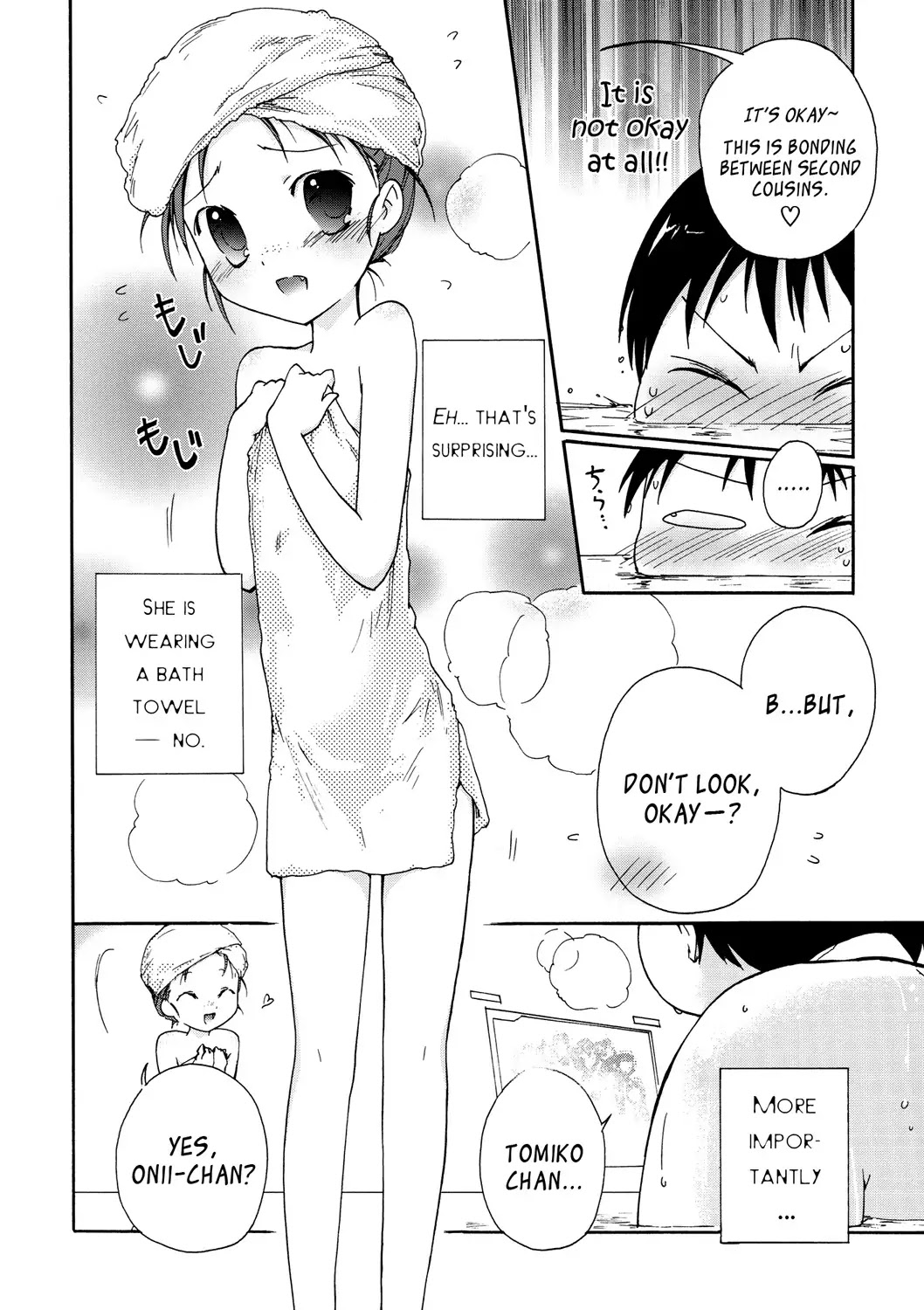 Accel World Chapter 11 page 20 - Chapter 11
