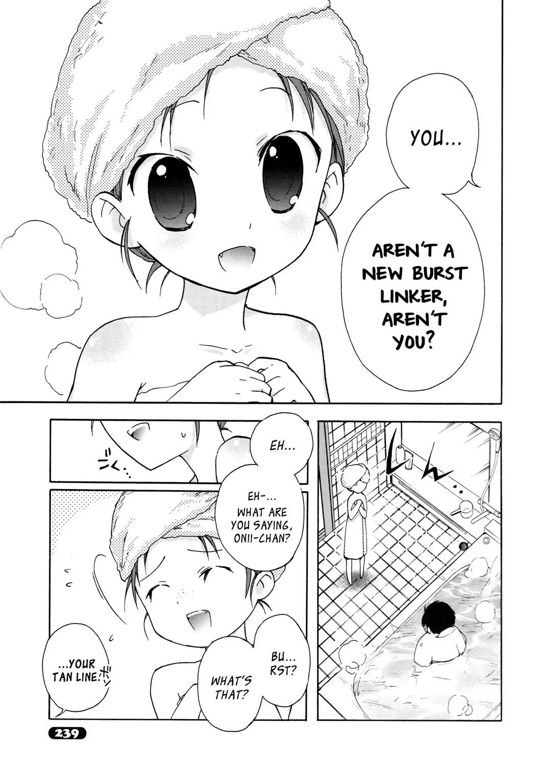 Accel World Chapter 11 page 21 - Chapter 11