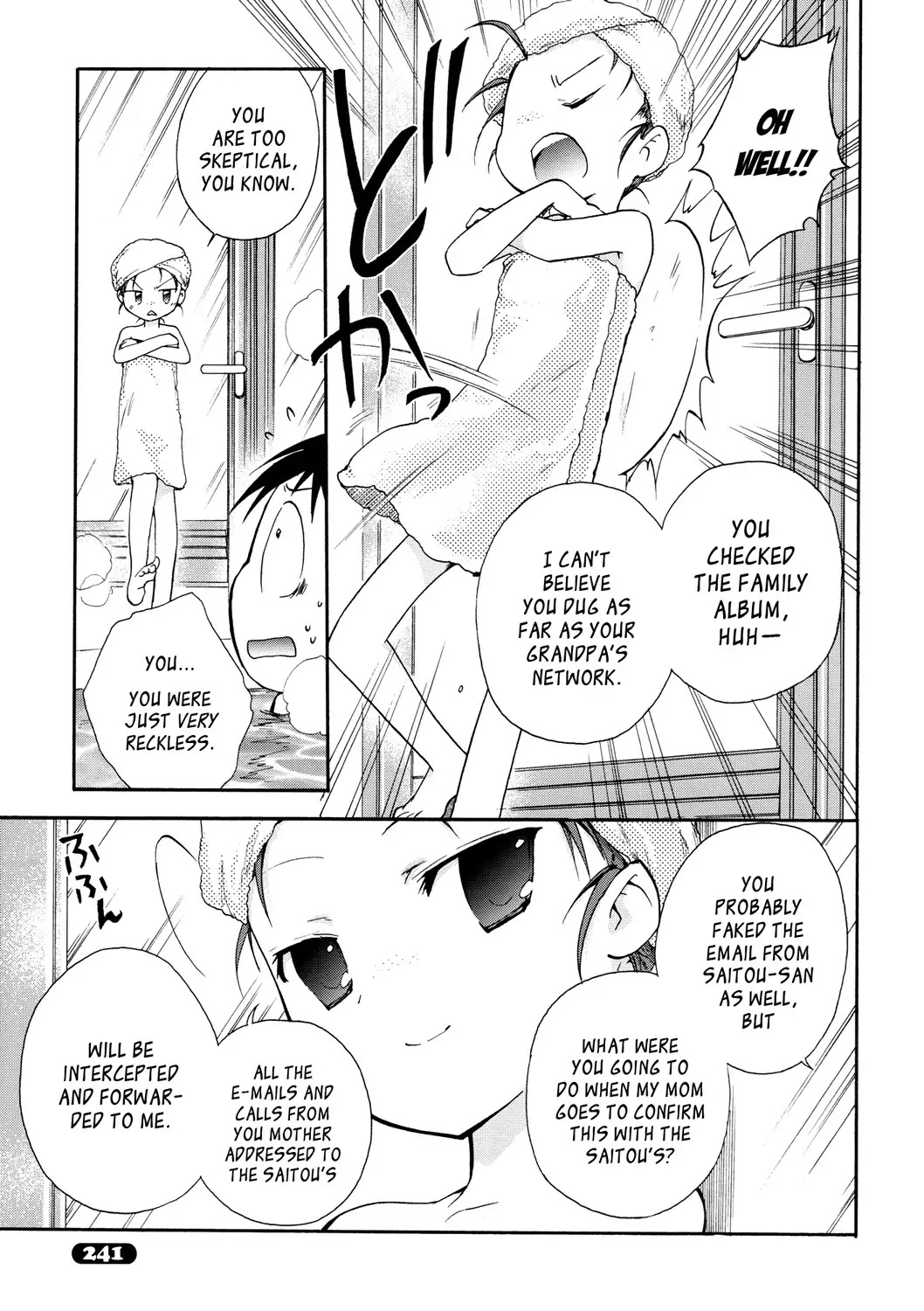 Accel World Chapter 11 page 23 - Chapter 11