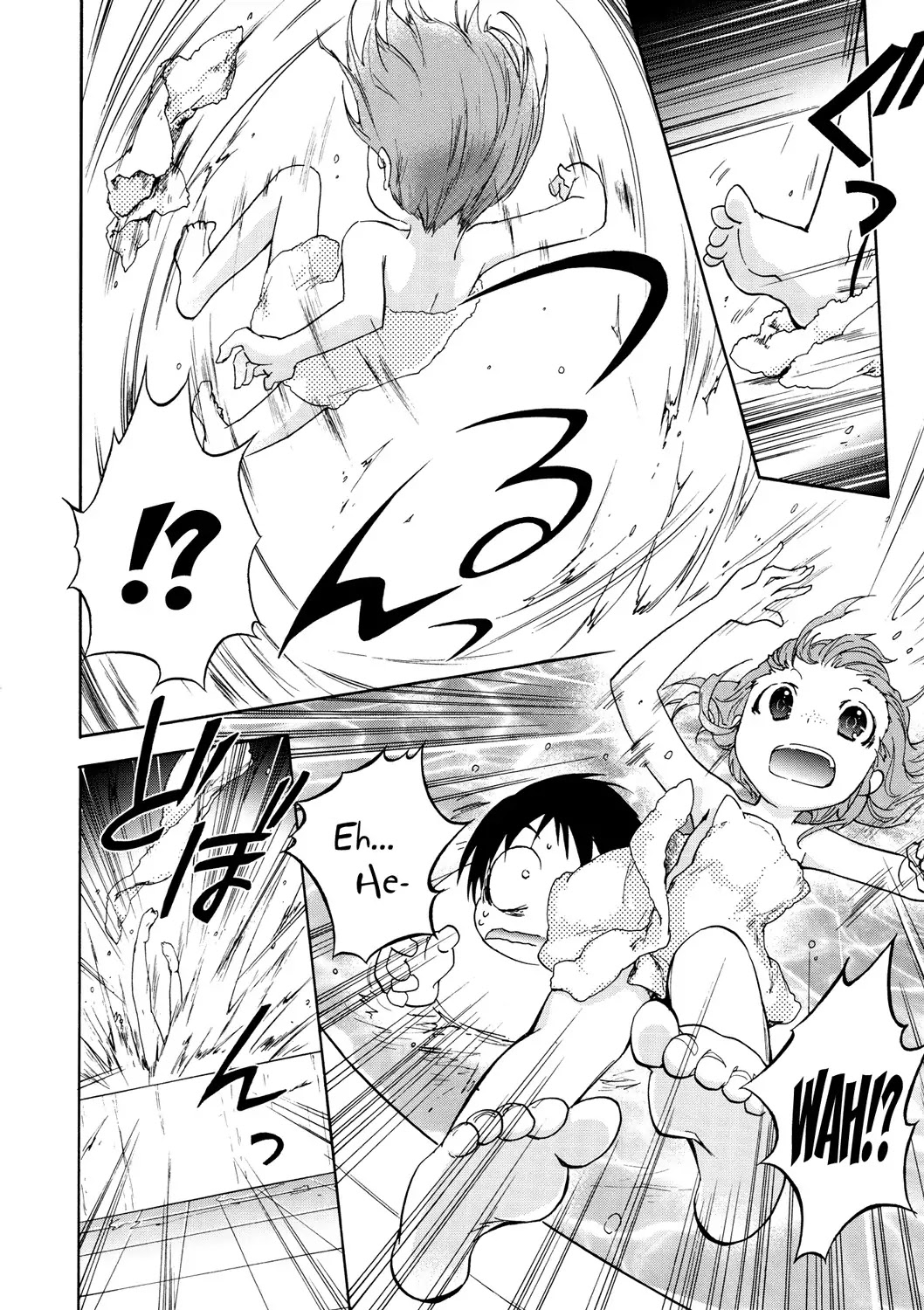 Accel World Chapter 11 page 26 - Chapter 11