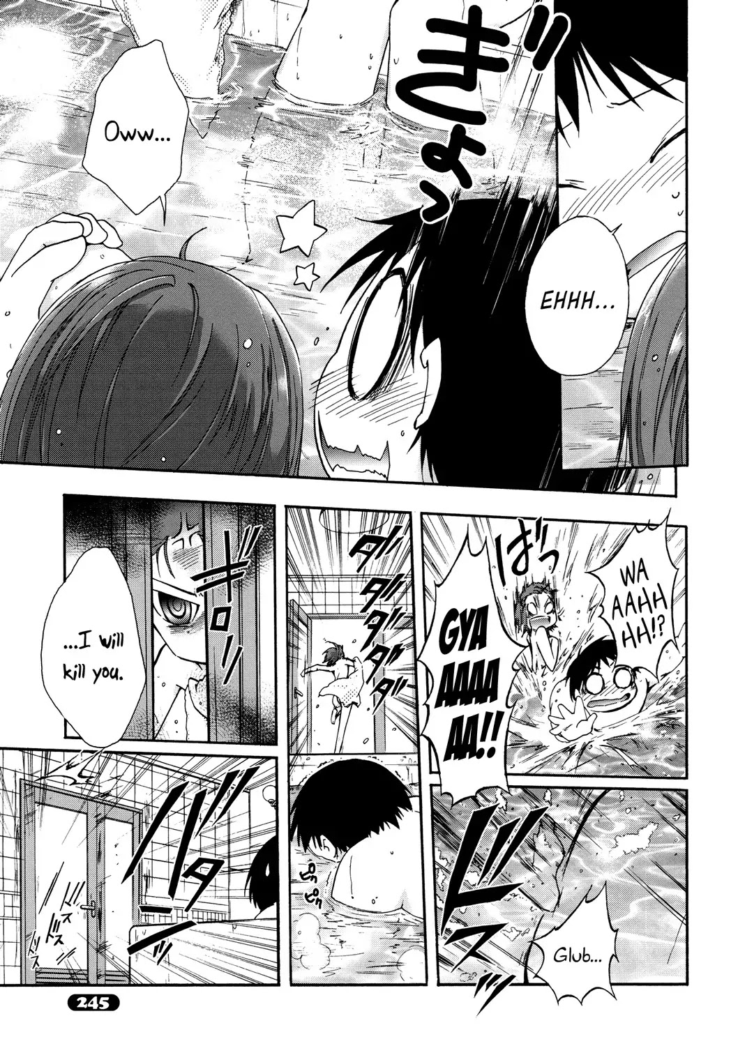 Accel World Chapter 11 page 27 - Chapter 11