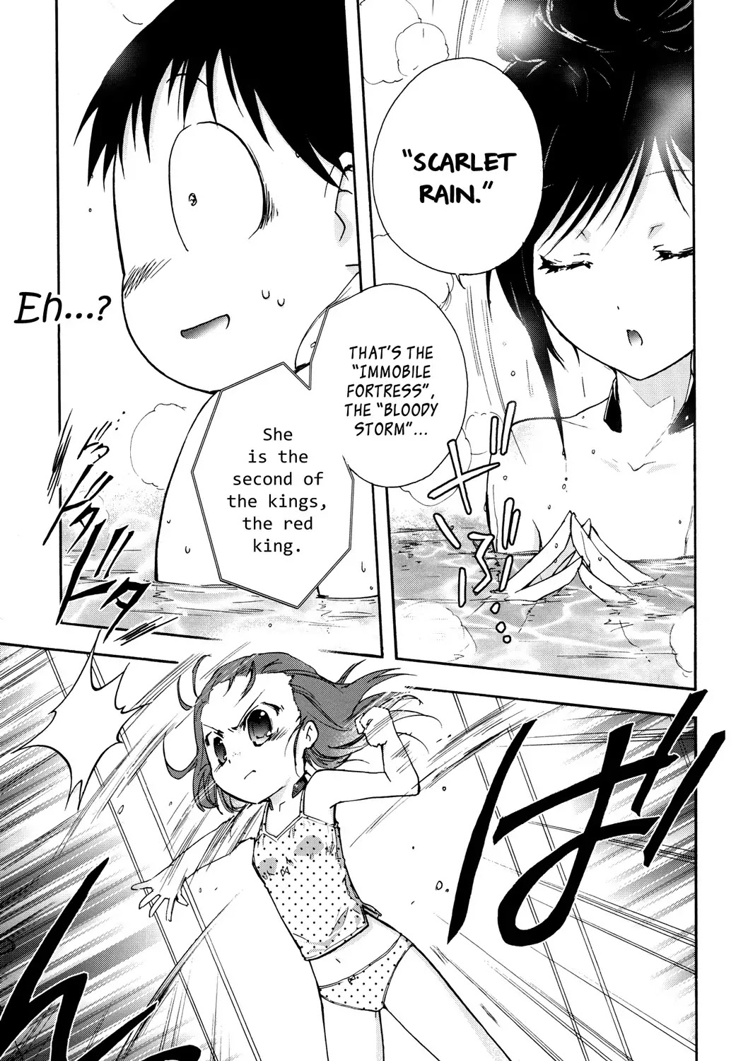 Accel World Chapter 11 page 29 - Chapter 11