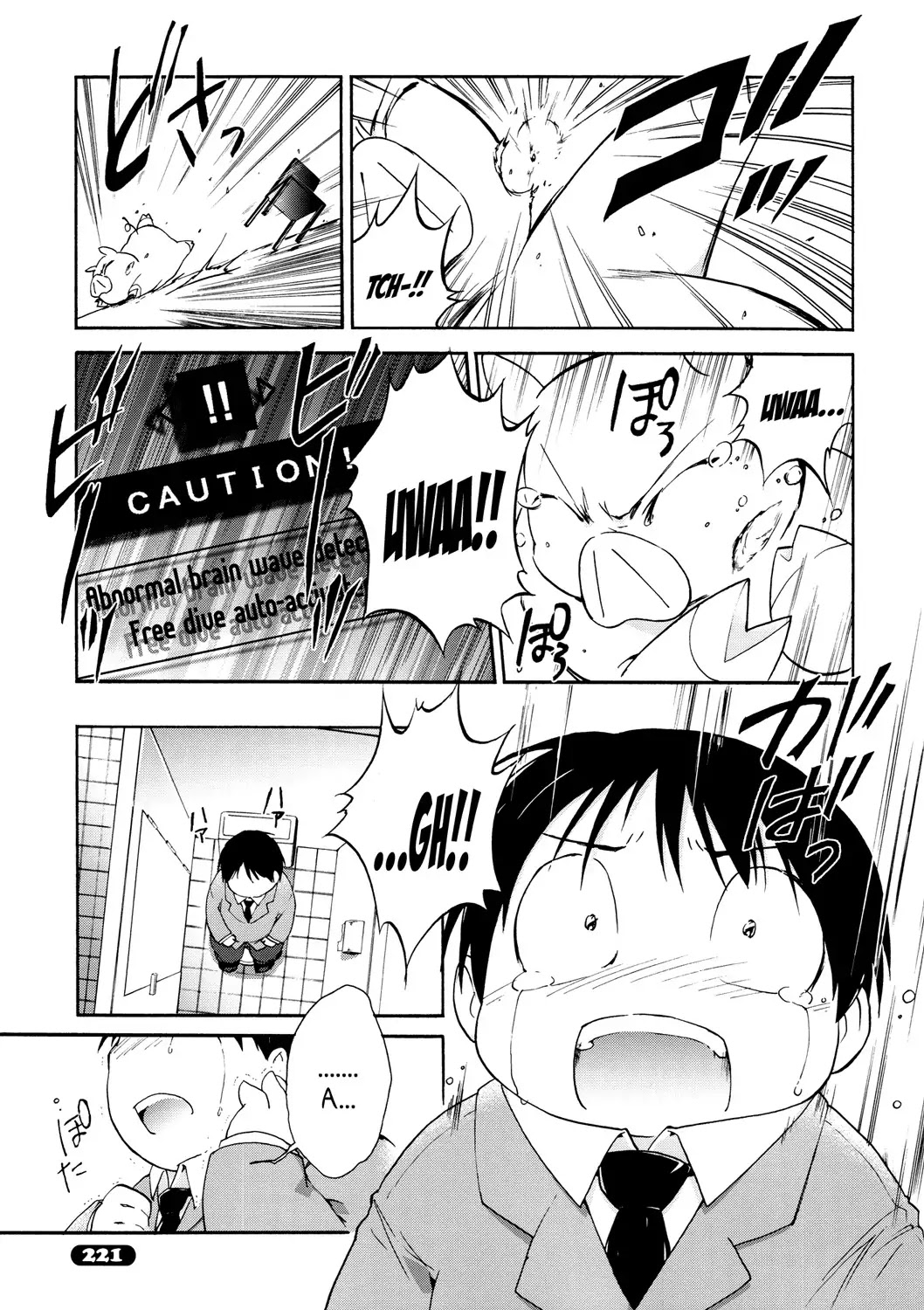 Accel World Chapter 11 page 3 - Chapter 11