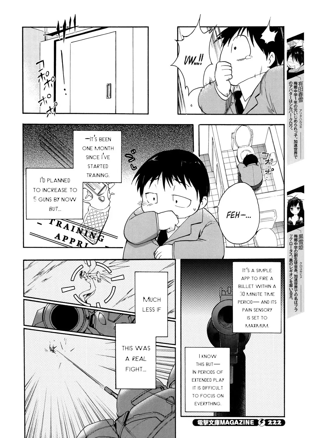 Accel World Chapter 11 page 4 - Chapter 11
