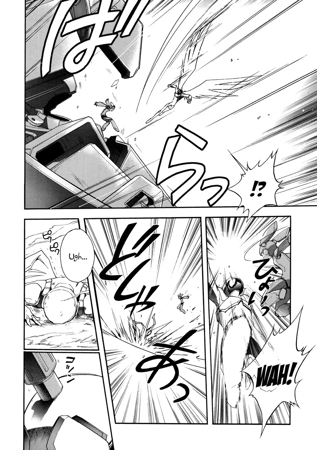 Accel World Chapter 11 page 43 - Chapter 11