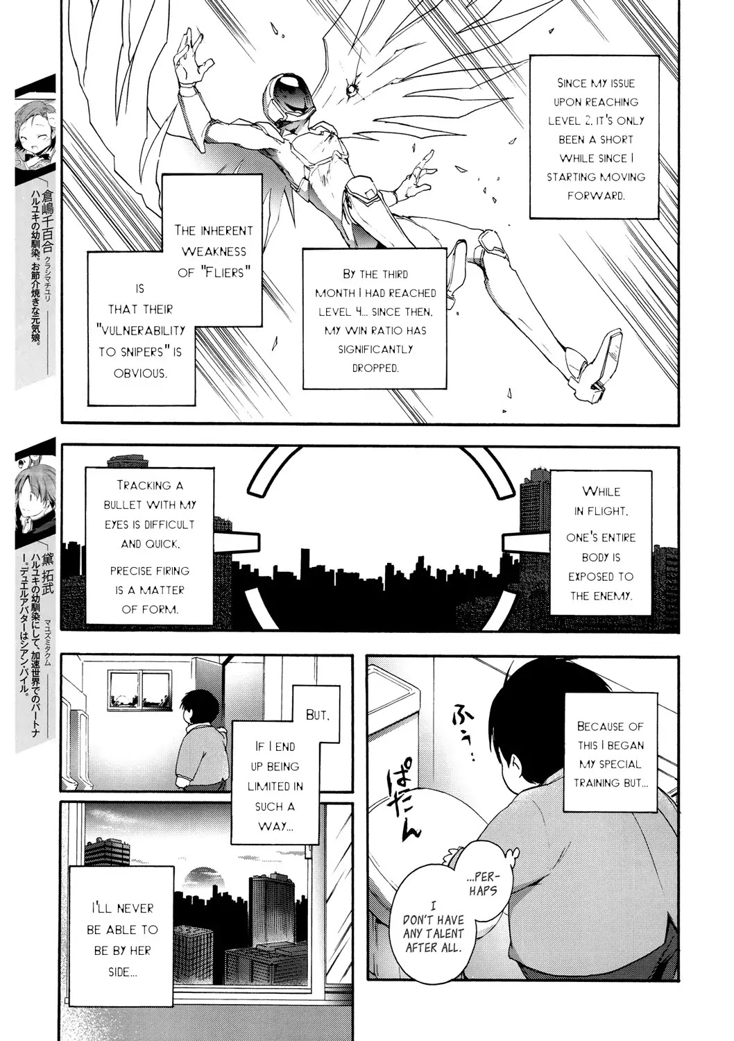 Accel World Chapter 11 page 5 - Chapter 11