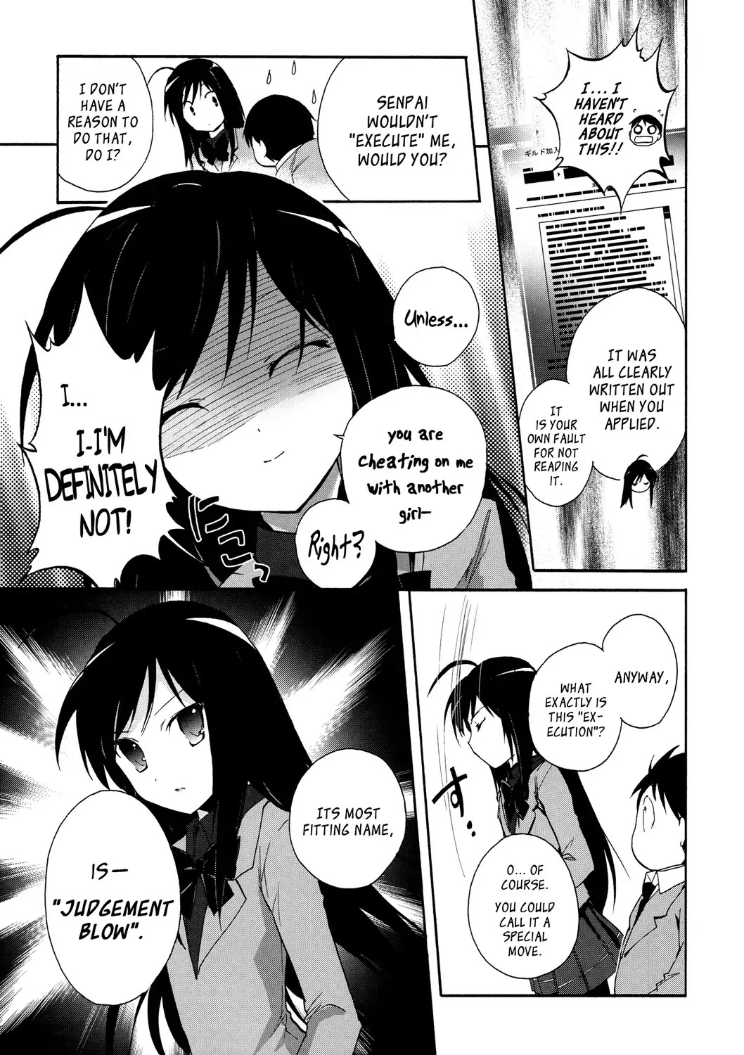Accel World Chapter 12 page 13 - Chapter 12