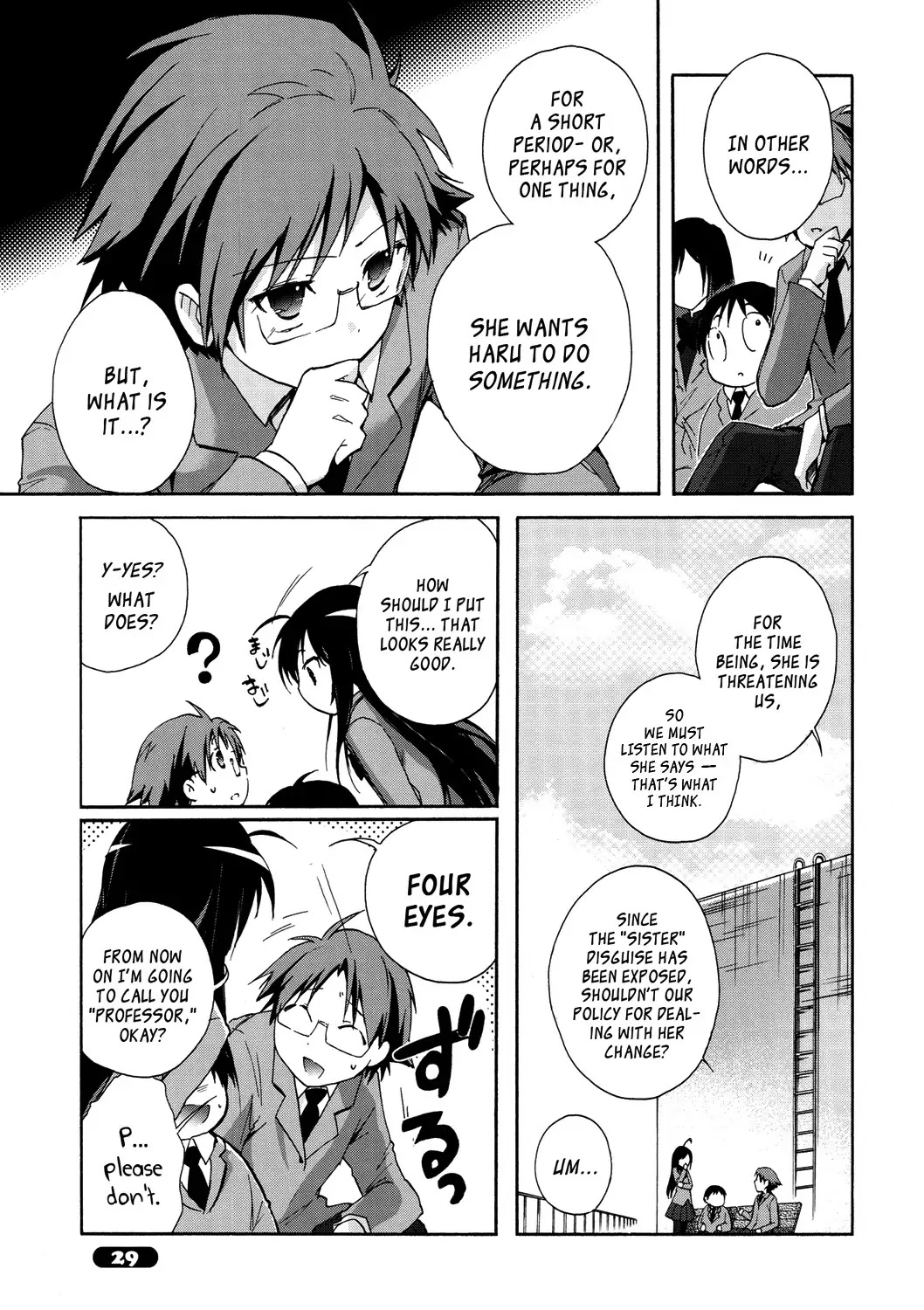 Accel World Chapter 12 page 15 - Chapter 12