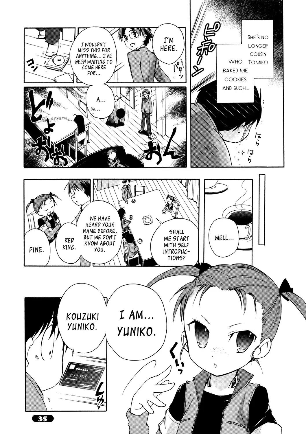 Accel World Chapter 12 page 21 - Chapter 12