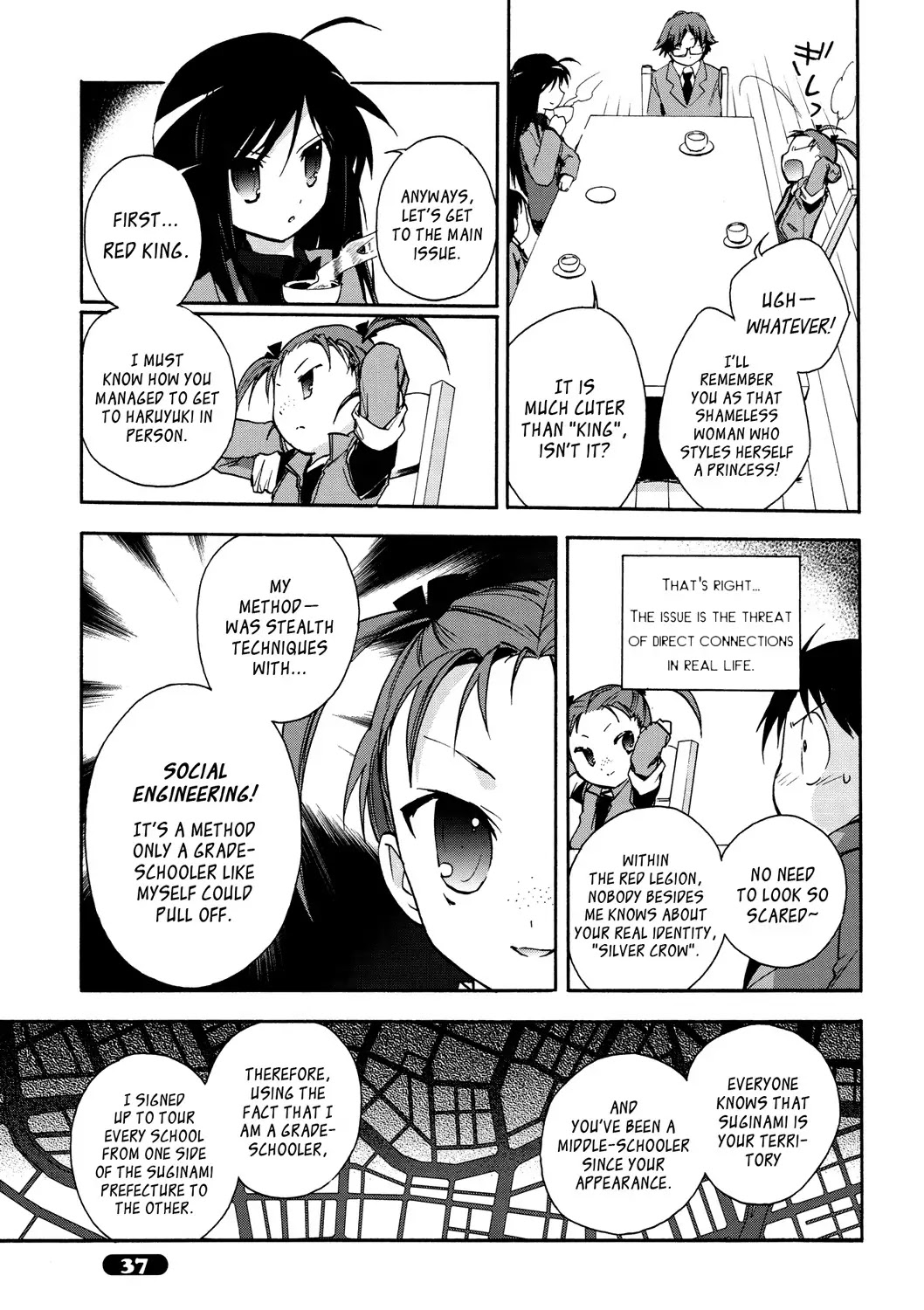 Accel World Chapter 12 page 23 - Chapter 12