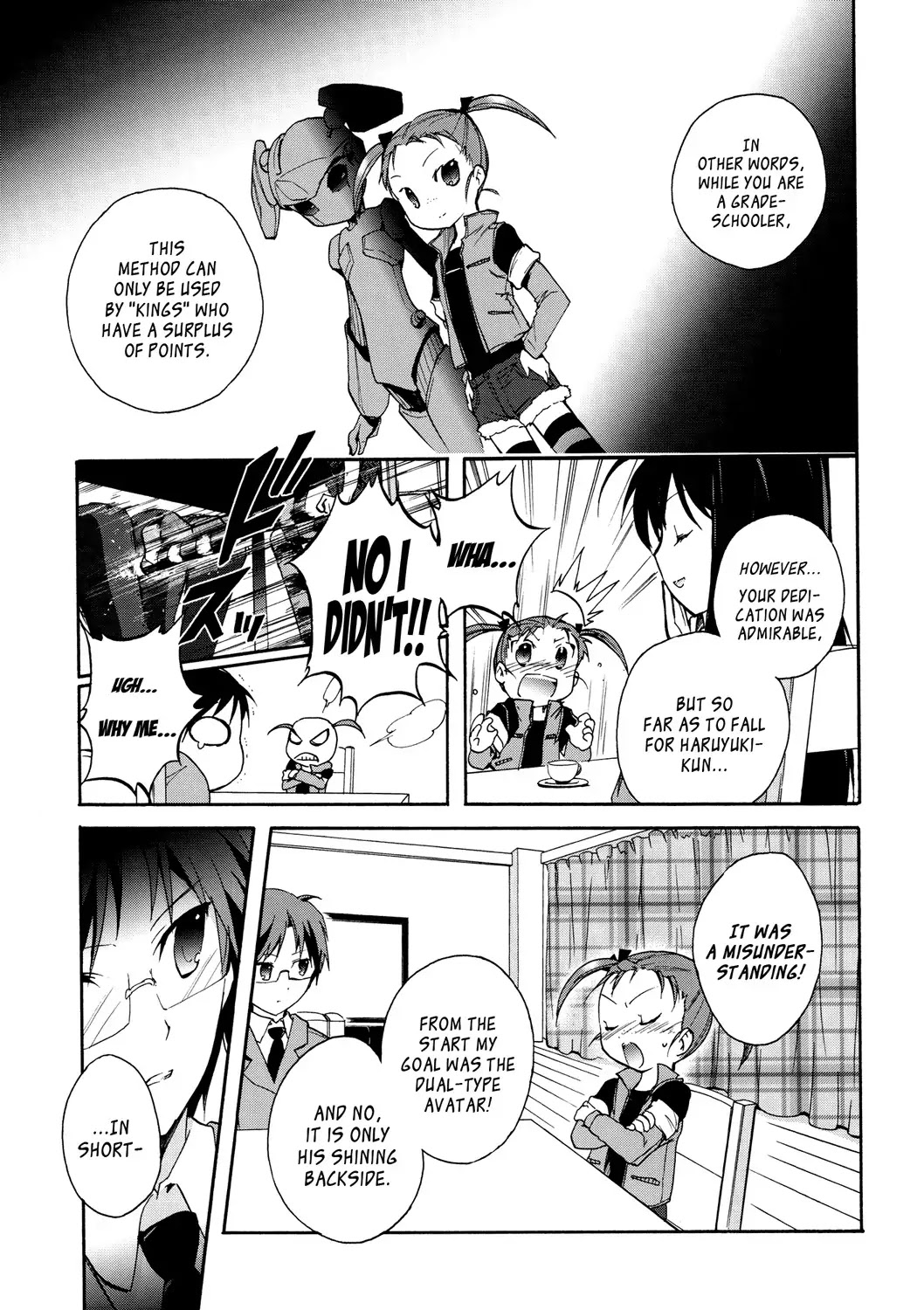 Accel World Chapter 12 page 25 - Chapter 12