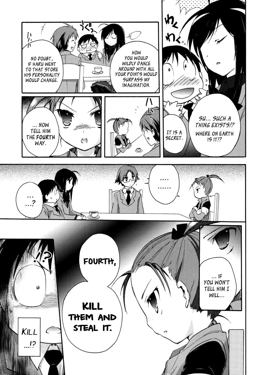 Accel World Chapter 12 page 29 - Chapter 12