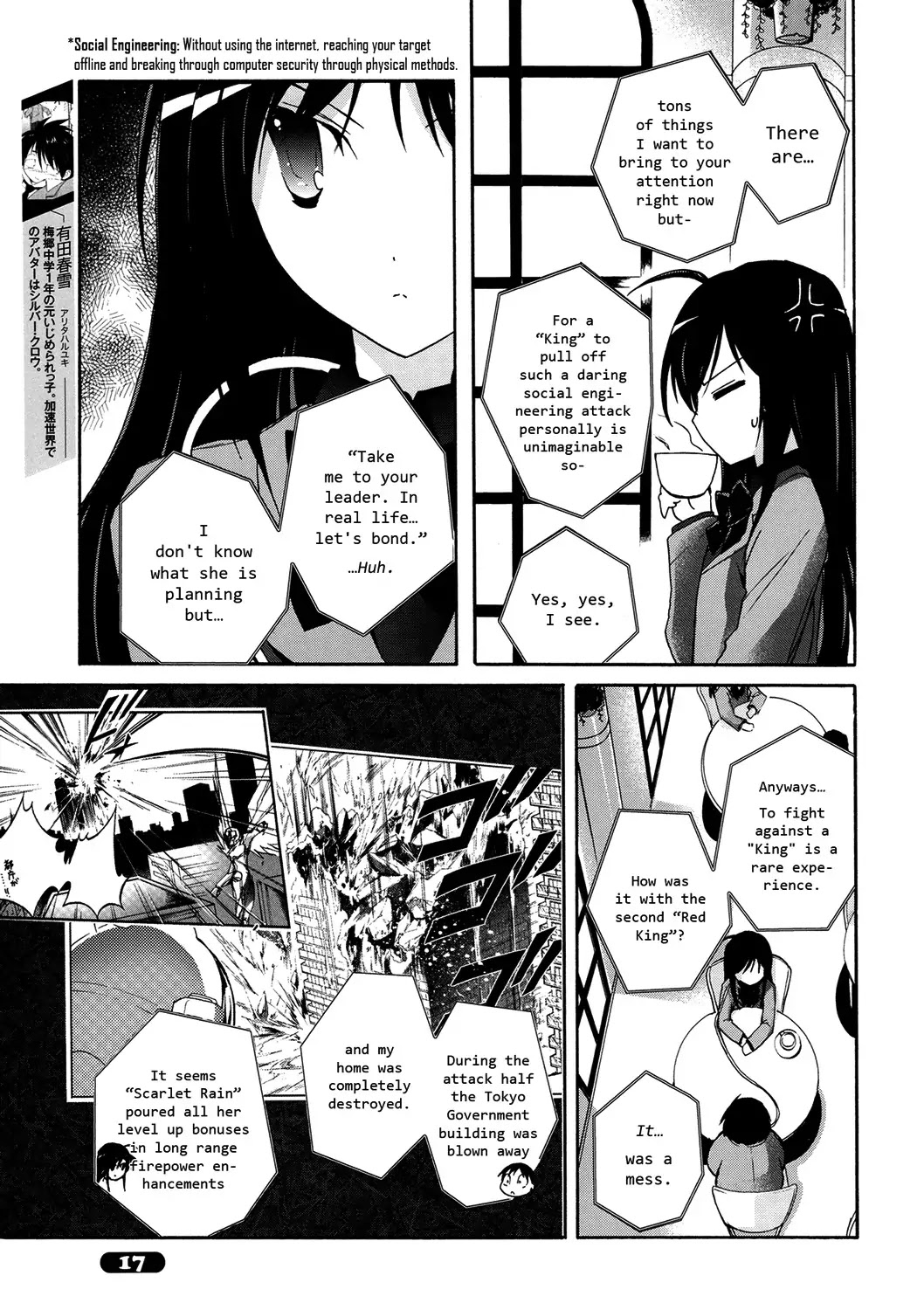 Accel World Chapter 12 page 3 - Chapter 12