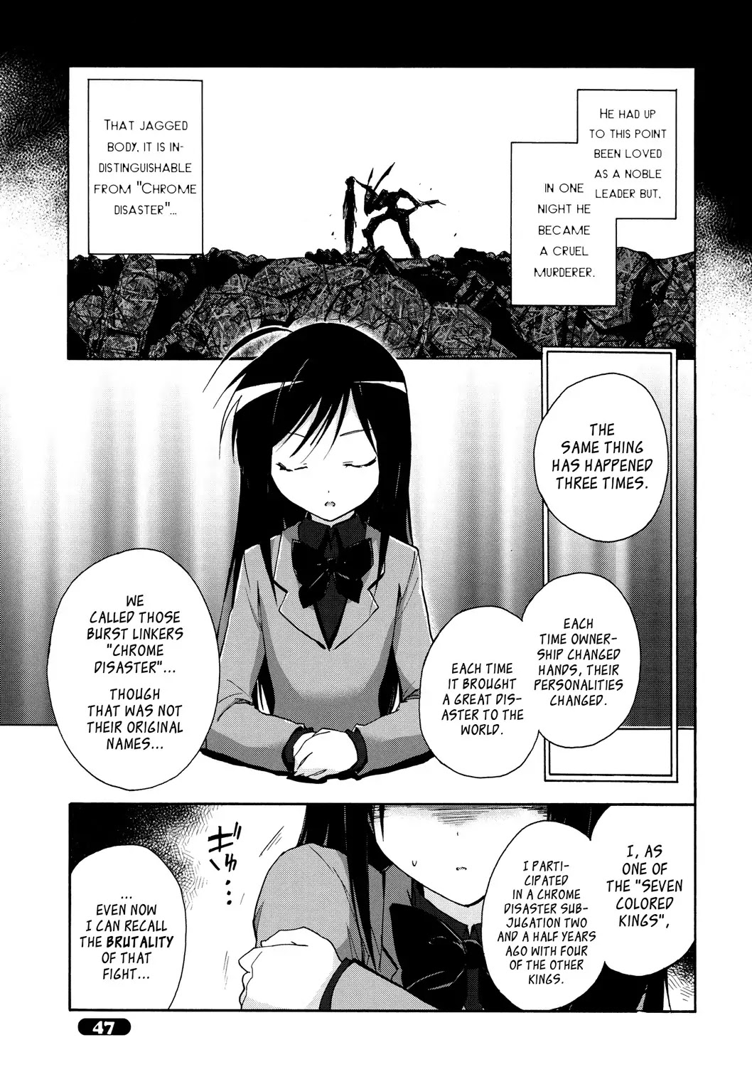 Accel World Chapter 12 page 33 - Chapter 12