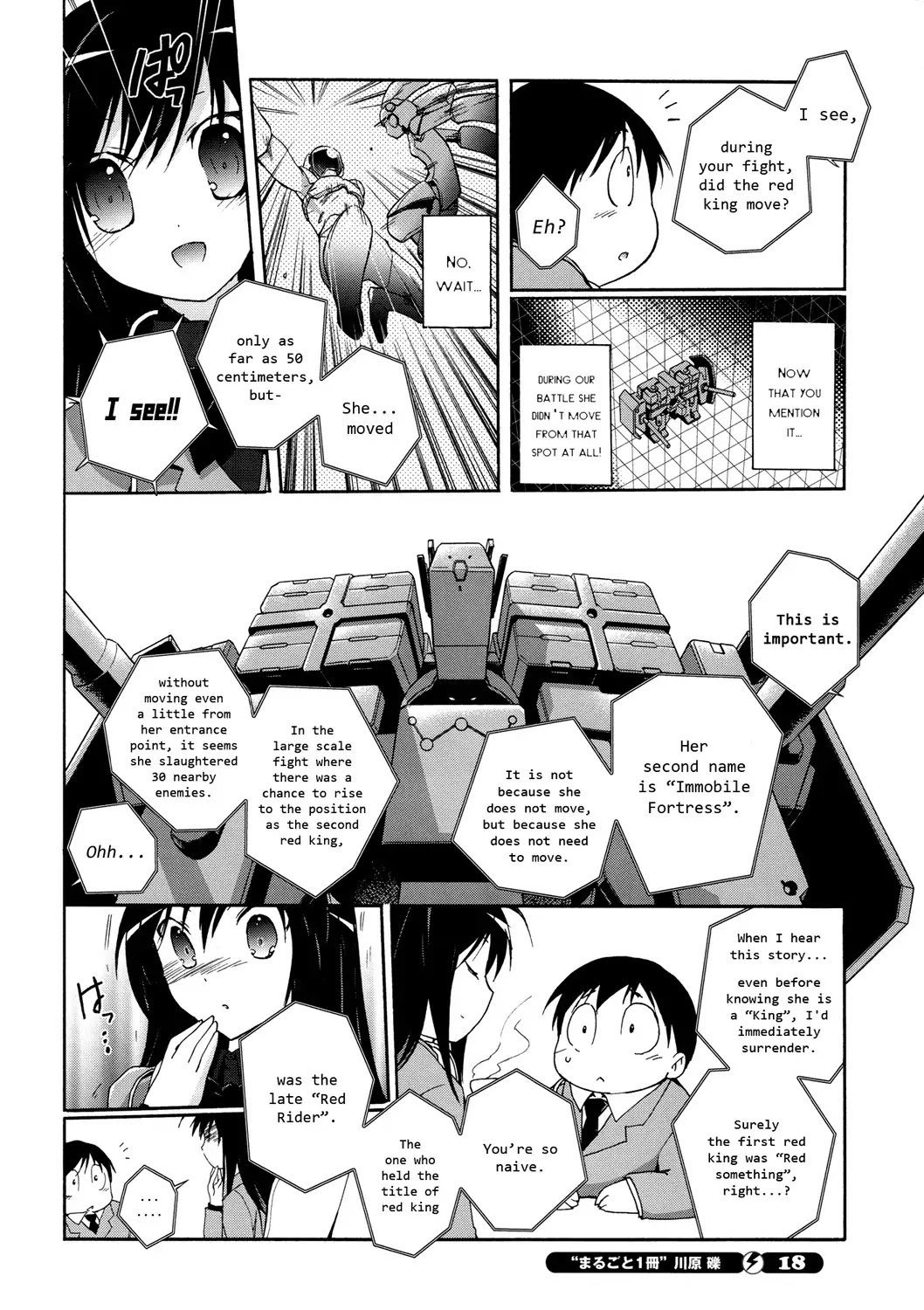 Accel World Chapter 12 page 4 - Chapter 12