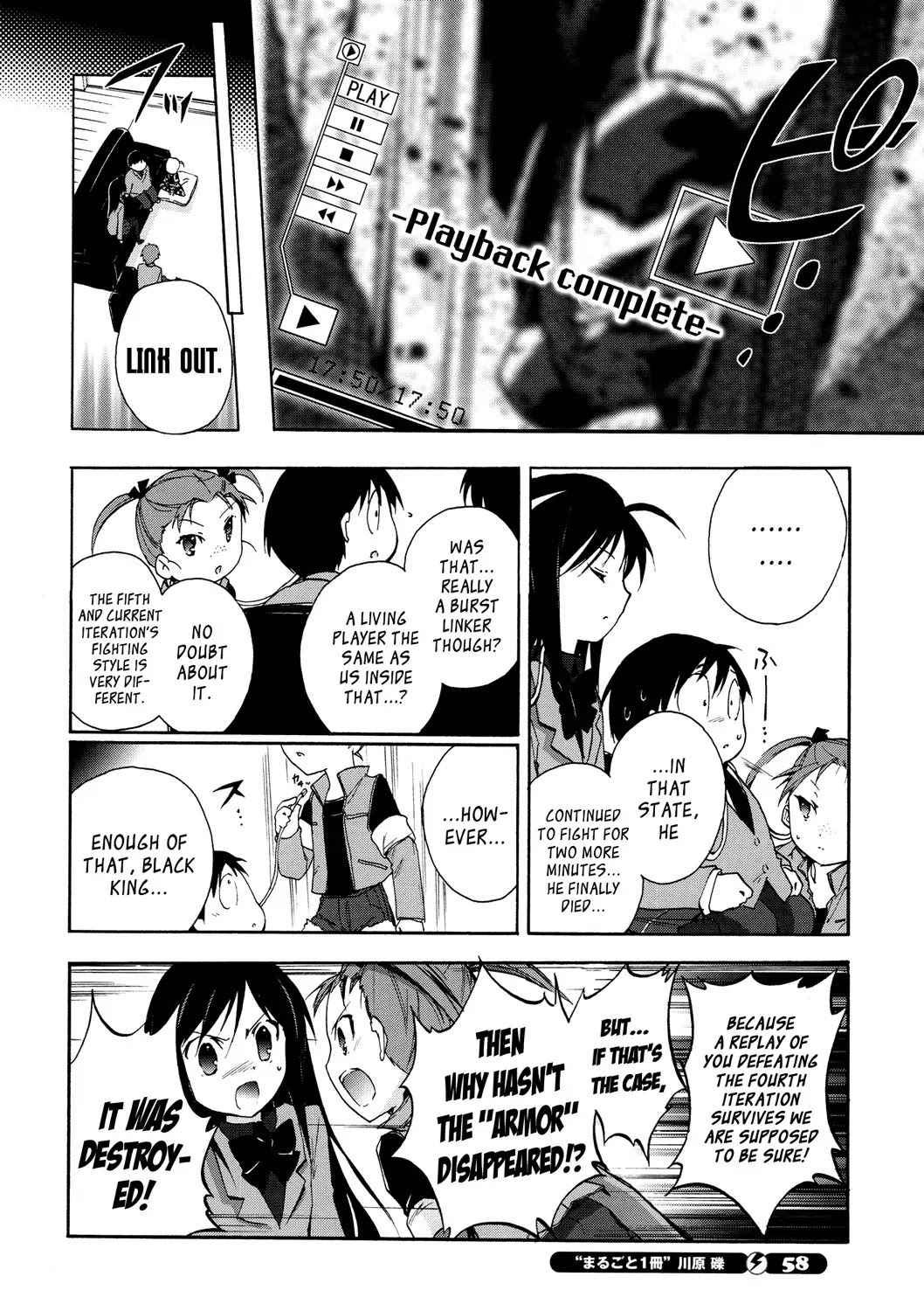Accel World Chapter 12 page 44 - Chapter 12