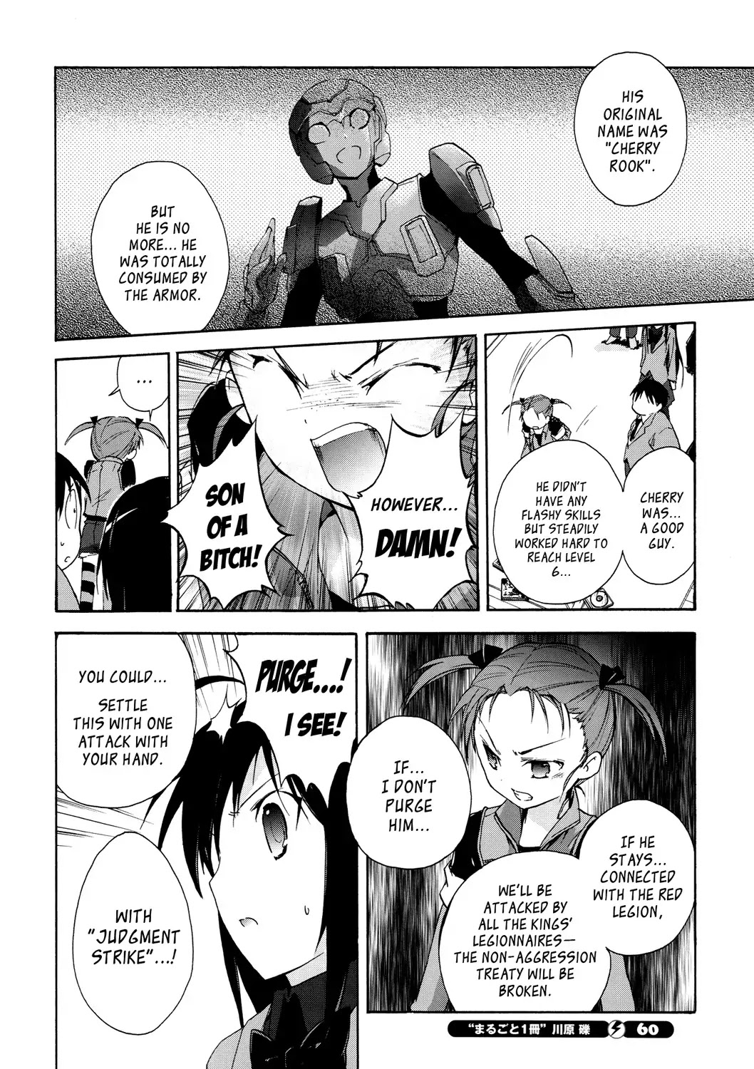 Accel World Chapter 12 page 46 - Chapter 12